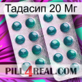 Тадасип 20 Мг dapoxetine2